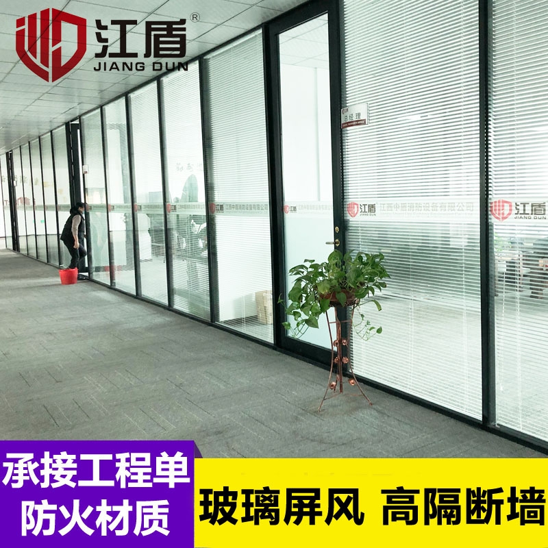 辦公室不銹鋼質(zhì)甲級防火玻璃門墻非承重幕墻寫字樓隔斷屏風玻璃墻